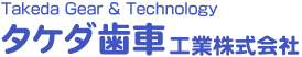 Takeda Gear & Technology@^P_ԍHƊ